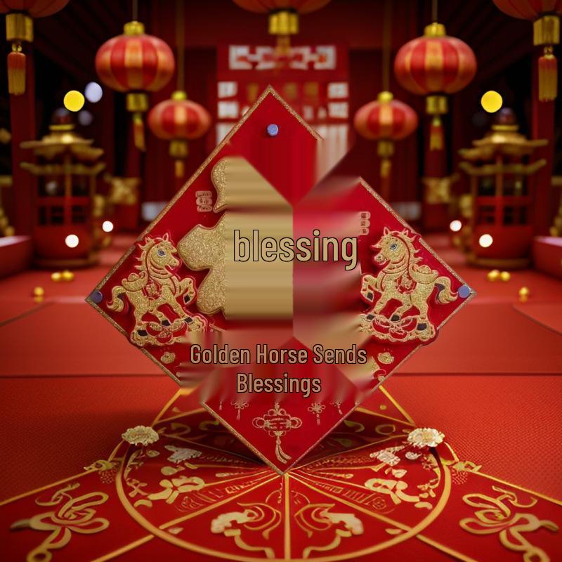 

3D флокированный стикер на дверь Фу: Украшение Весеннего фестиваля года Лошади