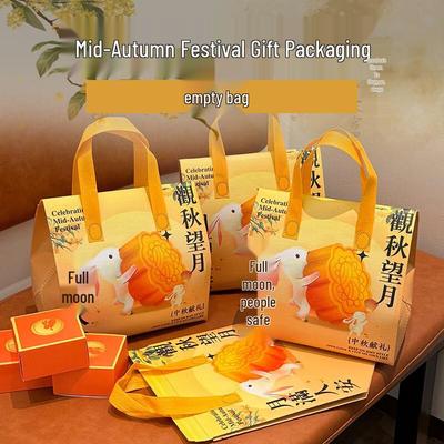 Mid-Autumn Mooncake Insulated Gift Bags