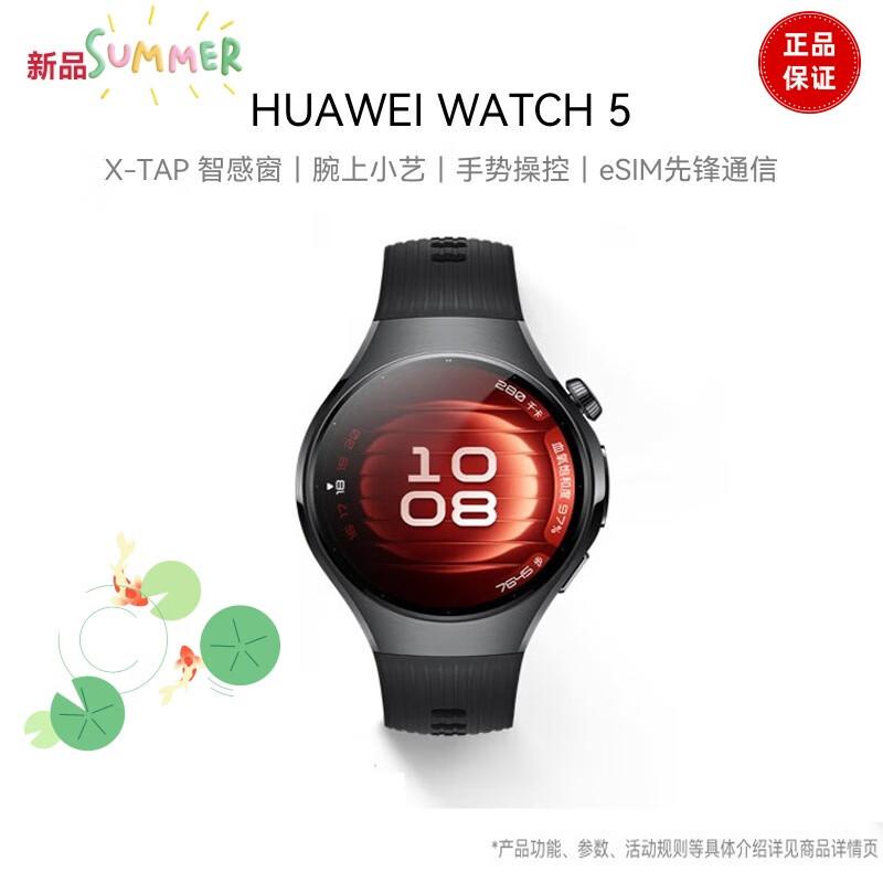 

Huawei WATCH 5 Smartwatch (CN version)