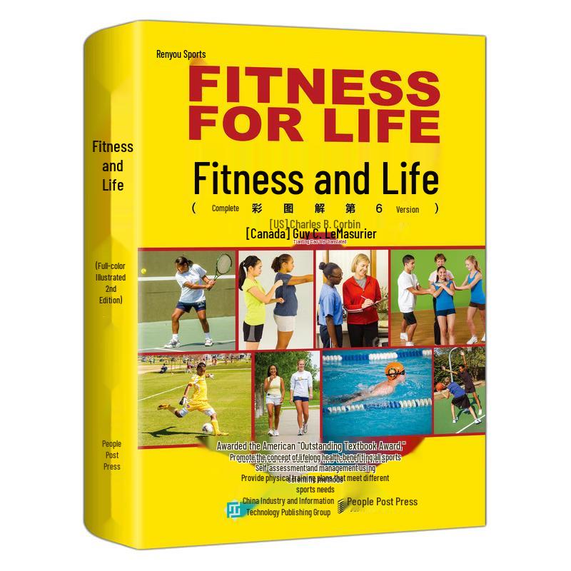 Fitness and Life: Full-Color Illustrated (6th Edition)