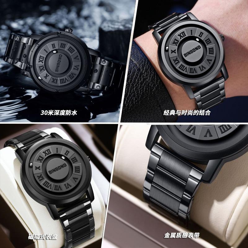 Binbang Black Technology Watch Men's New Concept Personality Creative Men's Magnetic Suspension Waterproof Men's Watch