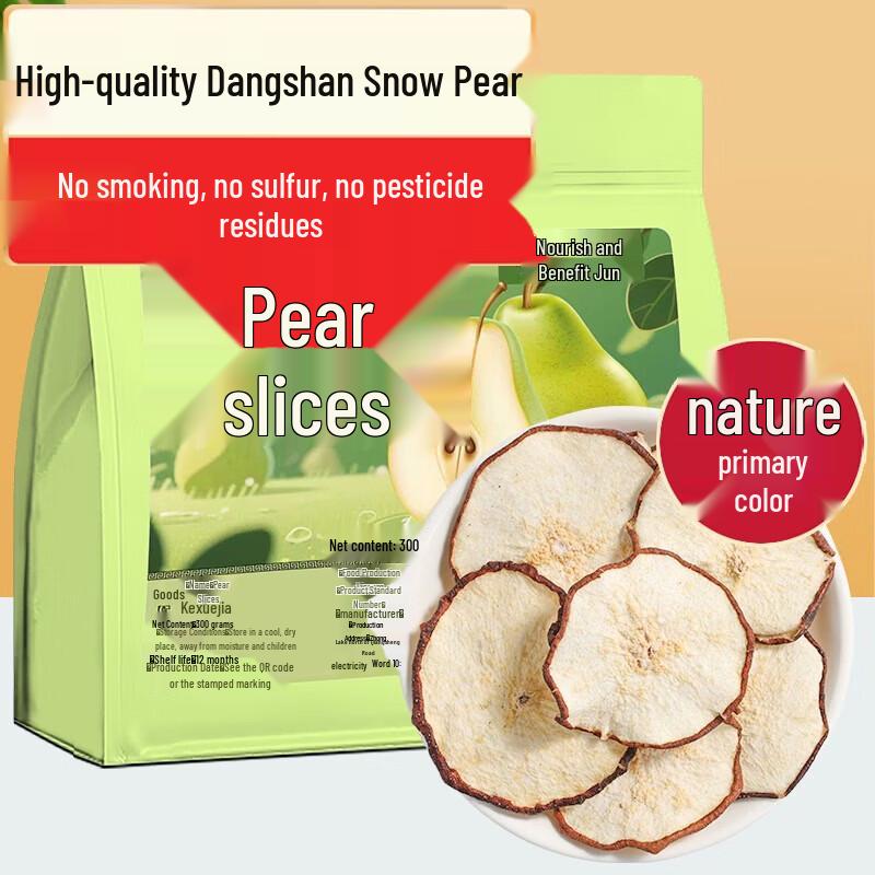 Yang Yi Jun Premium Dried Snow Pear Slices