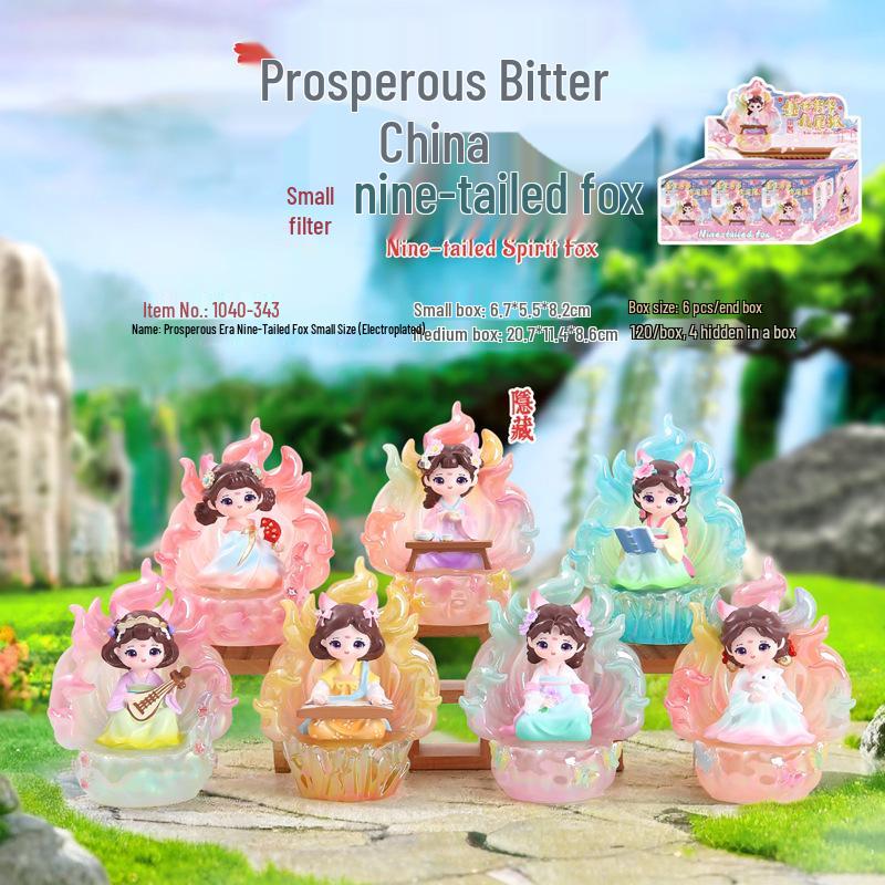 Neunschwänziger Fuchs Treibsand Blind Box: Elegante Dekoration für Schlafzimmer & Wohnzimmer