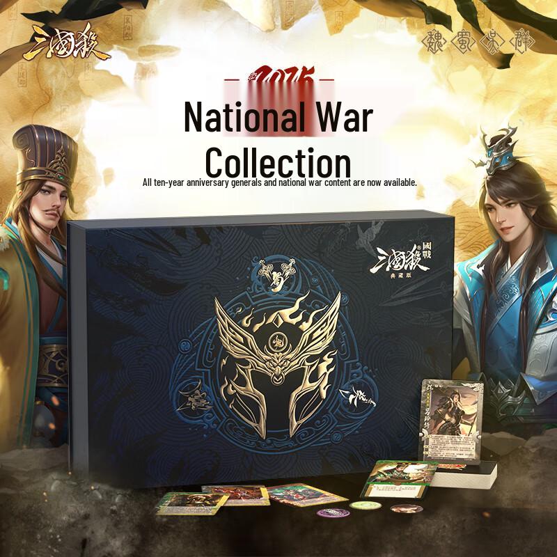 Настольная игра  Убийцы Трех Царств: Национальная Война  Издание 2025