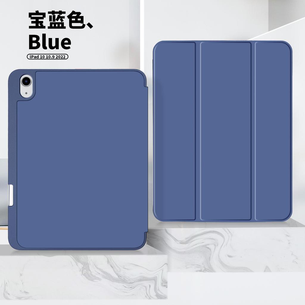 New Ipad 10.9 2026 Protective Case Ipad10 Three-fold Same Color Skin Feeling Pen Slot Tablet Holder Leather Case