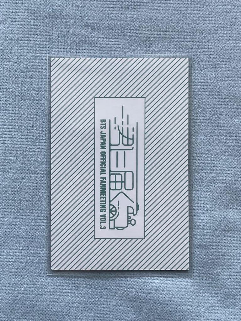 [USED] BTS Bangtan Reaching You Venue-exclusive Jungkook Trading Card Price Reduced