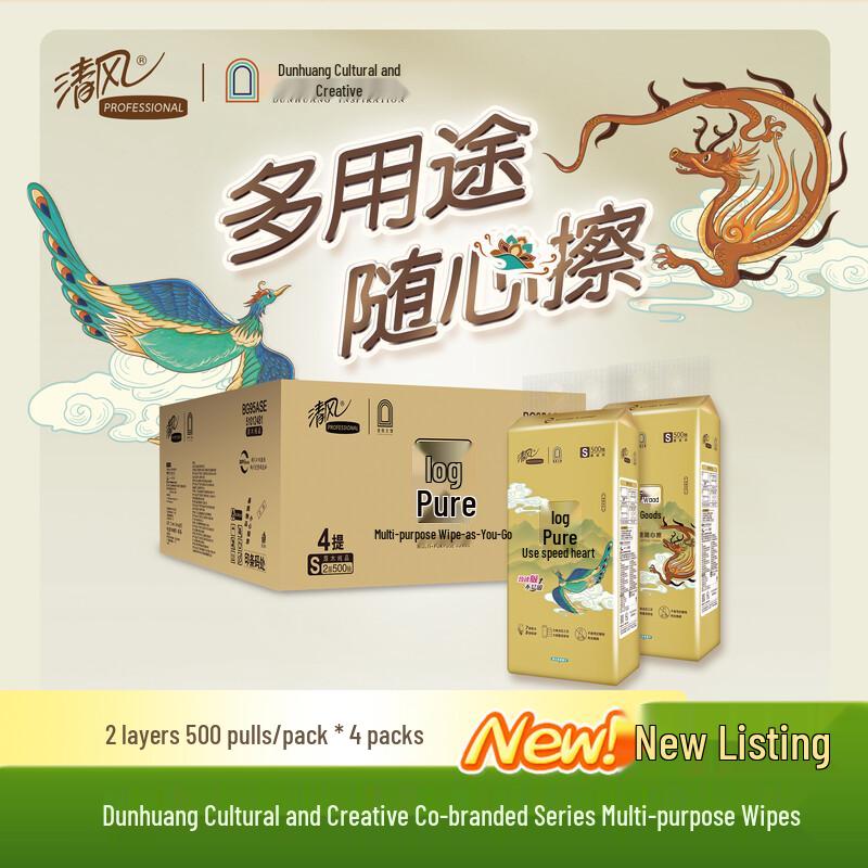 Qingfeng 2-Ply Hanging Hand Towel Paper