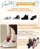 APIKIE Winter Perfect for Cold Feeling Like Wrapped in a High and Warm Wool Warm and Cute and Stretchy Casual Socks for Sizes Women's Socks, Sub-Zero