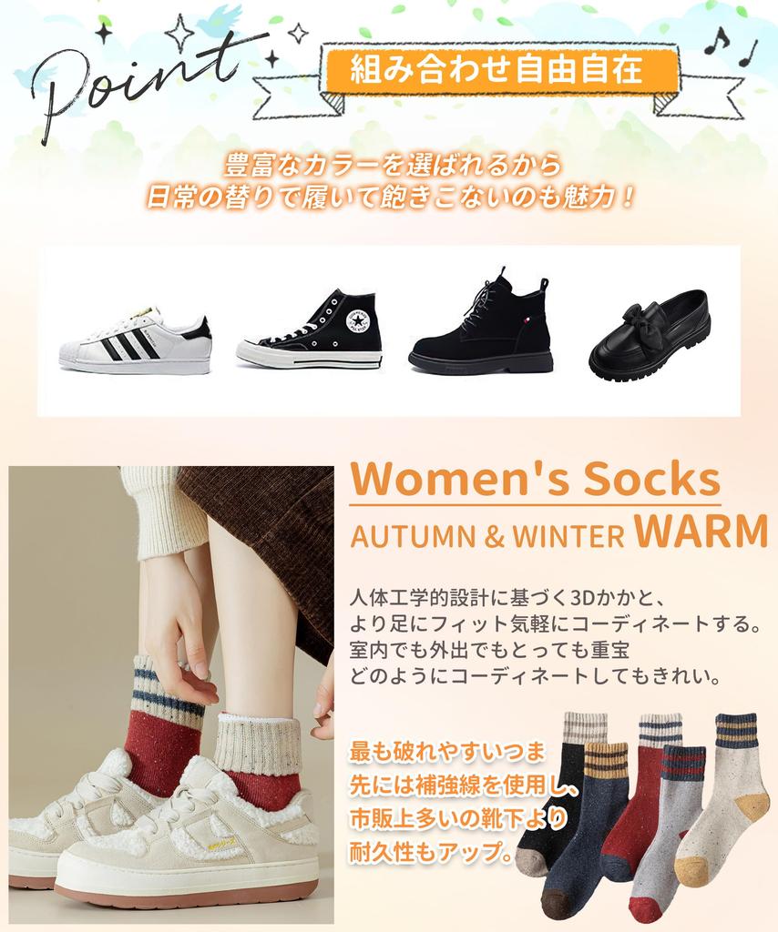 APIKIE Winter Perfect for Cold Feeling Like Wrapped in a High and Warm Wool Warm and Cute and Stretchy Casual Socks for Sizes Women's Socks, Sub-Zero