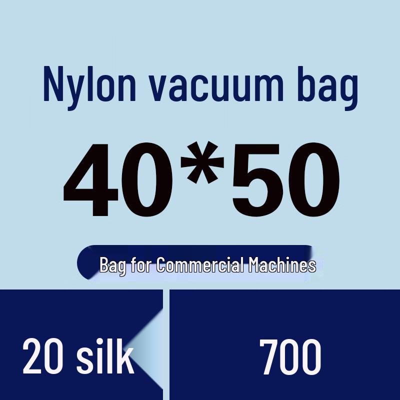 Handun Antibacterial Nylon Vacuum Sealing Bags