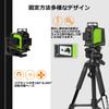 Huepar GF360G Green Laser Level with Cross Large Full Line Automatic Dual Power USB Receiver Compatible 3x360° Line, Square, Projection, Correction,