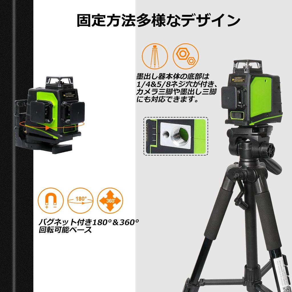 Huepar GF360G Green Laser Level with Cross Large Full Line Automatic Dual Power USB Receiver Compatible 3x360° Line, Square, Projection, Correction,