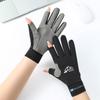 Ice Silk Fingerless Sun Protection Gloves for Men & Women - Non-Slip, Ideal for Hiking, Cycling, Driving, Food Delivery, Mountaineering