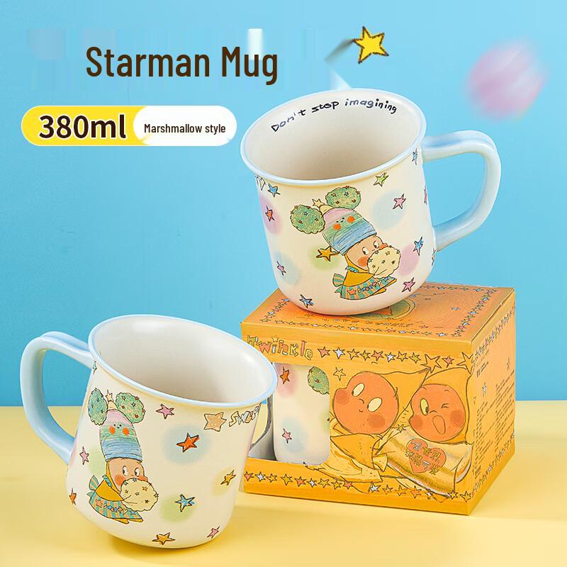 Feiyu Starman Collaboration Ceramic Mug 380ml