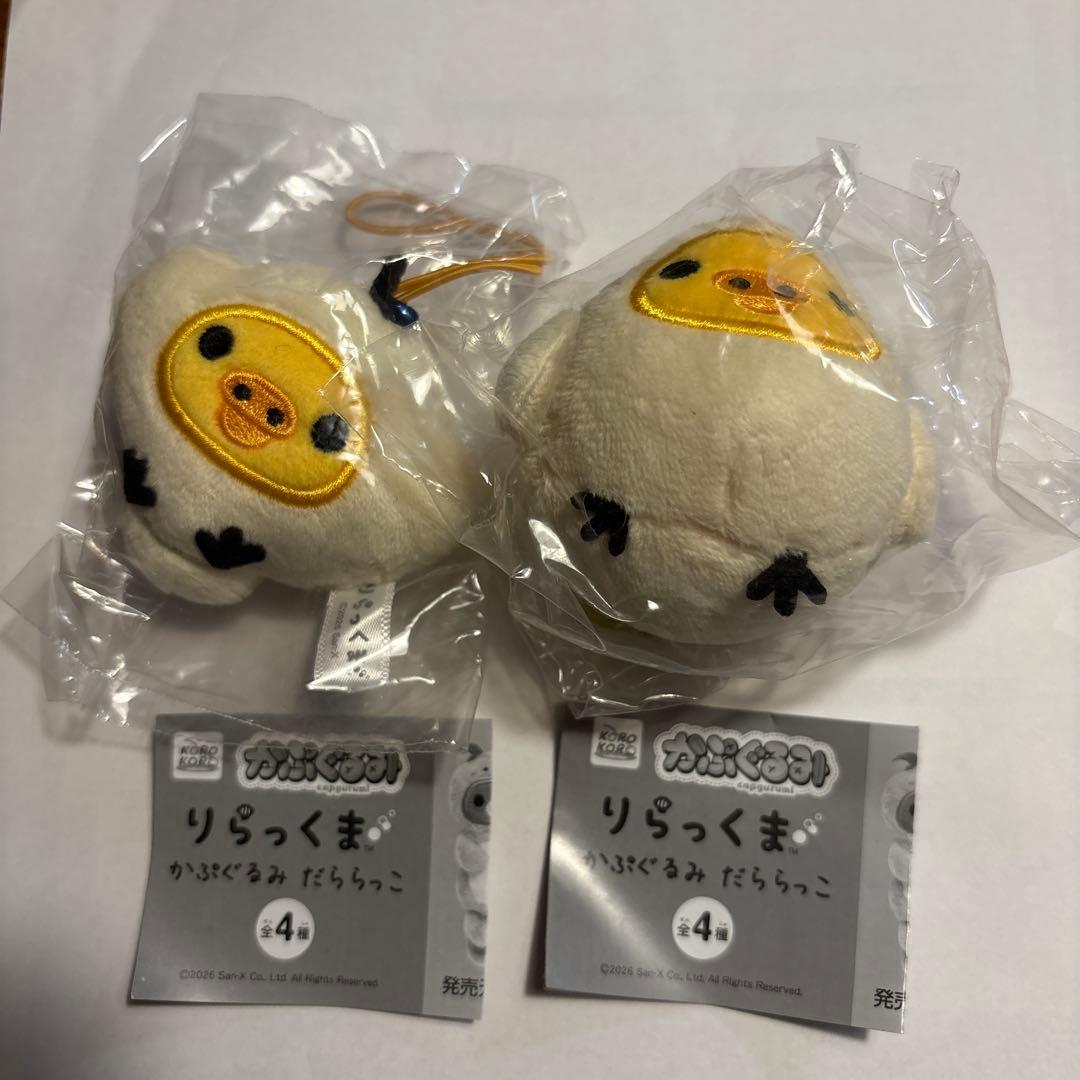 Rilakkuma Kapugurumi Dararakko Kiiroitori 2-piece set (seal, shellfish)