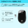 HP Z4000 Wireless Mouse, Slim, Black, Ambidextrous, Compatible with Mac, Windows PC, and MacBook (Model Number: H5N61AA#UUF)