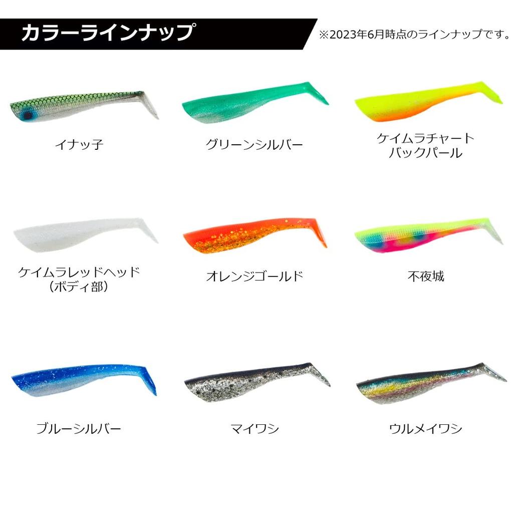 DAIWA Seabass/Flounder Lure SB-RODEM Spare Body U Sardine