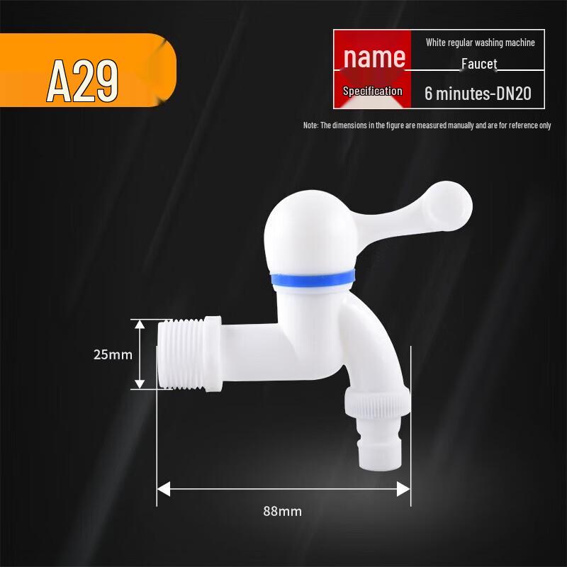Stainless Steel Washing Machine Faucet