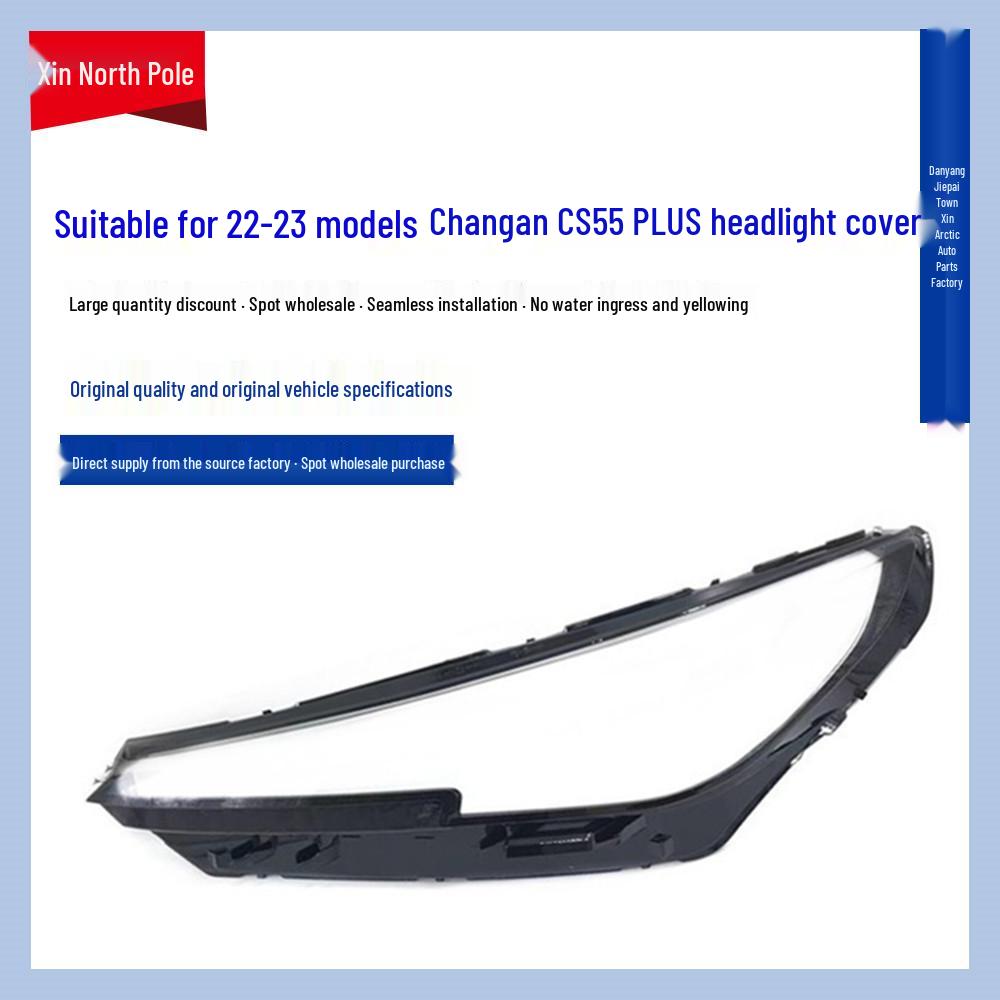 Changan CS55 Plus Gen 2 Headlight Clear Lampshade