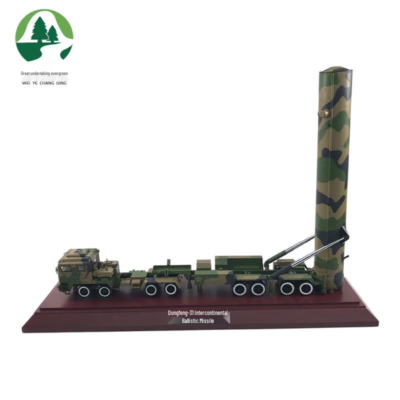 DF-31A Missile Launcher Model