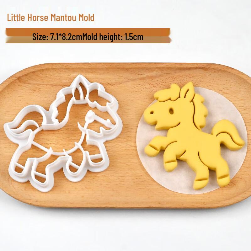 

2026 New Year Cartoon Horse Steamed Bun & Pastry Mold