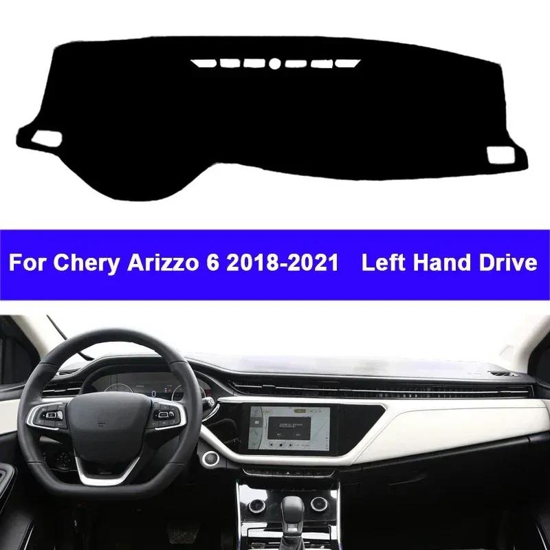 Car Dashboard Cover Non slip pad For Chery Arizzo 6 Arizzo6 2018 Center Dash Mat Sun Shade Pad Anti-UV Cushion