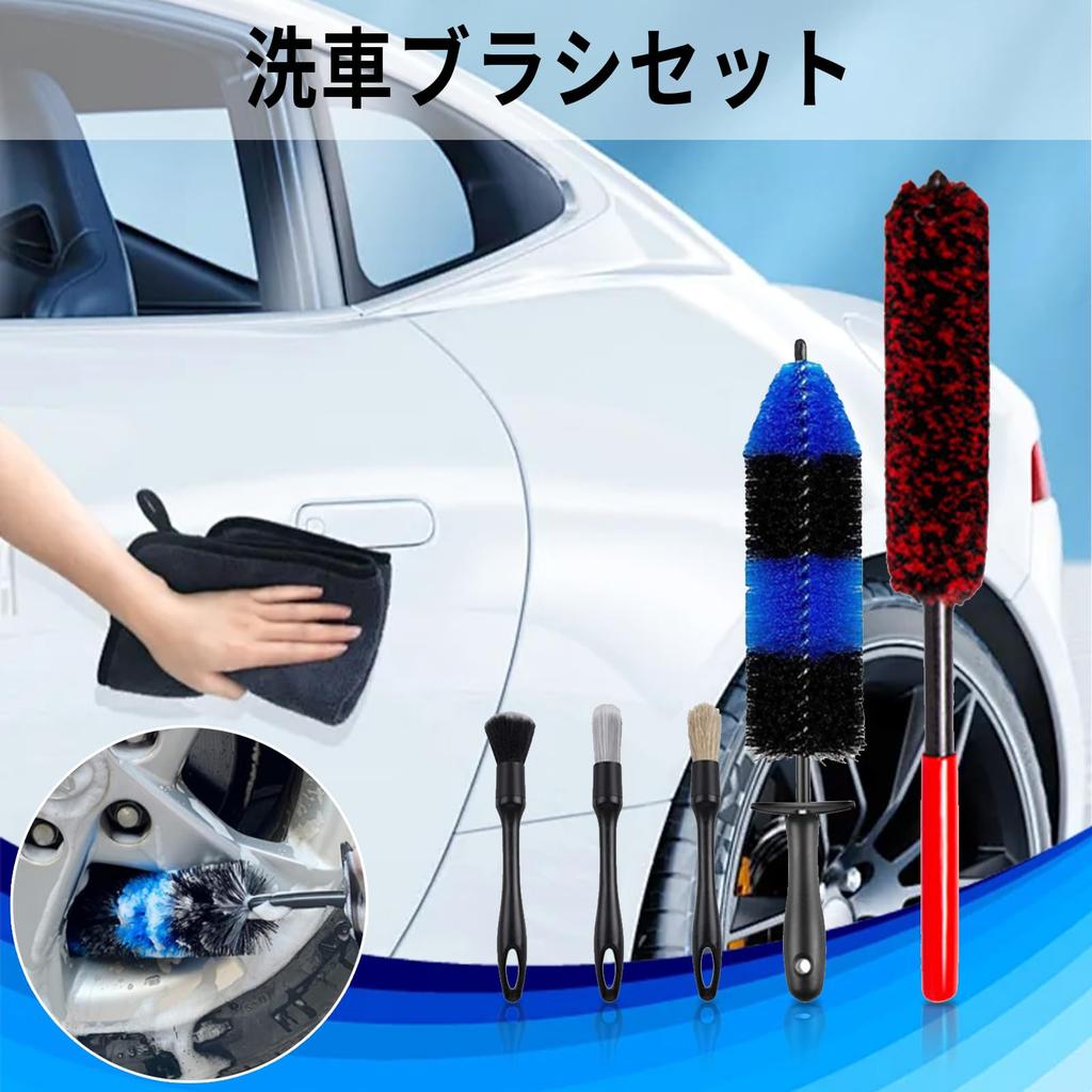 Wheel Wheel Car Wheel Brush Car Wash Wheel Cleaning Wheel Wash Wheel Cleaning Car Wash Brush for Wheels Brush, Brush, Wash, Set, Tool, Brush, Brush,