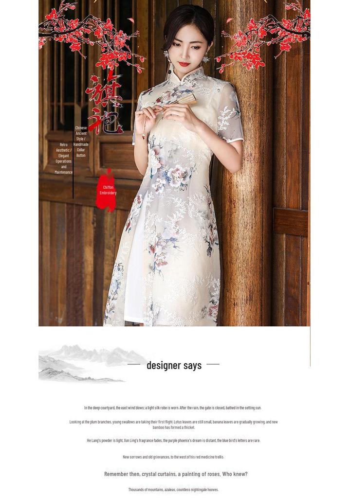 2023 Elegant Embroidered Cheongsam Dress for Women: New Style, Gentle & Youthful, Perfect for Mother's Wear