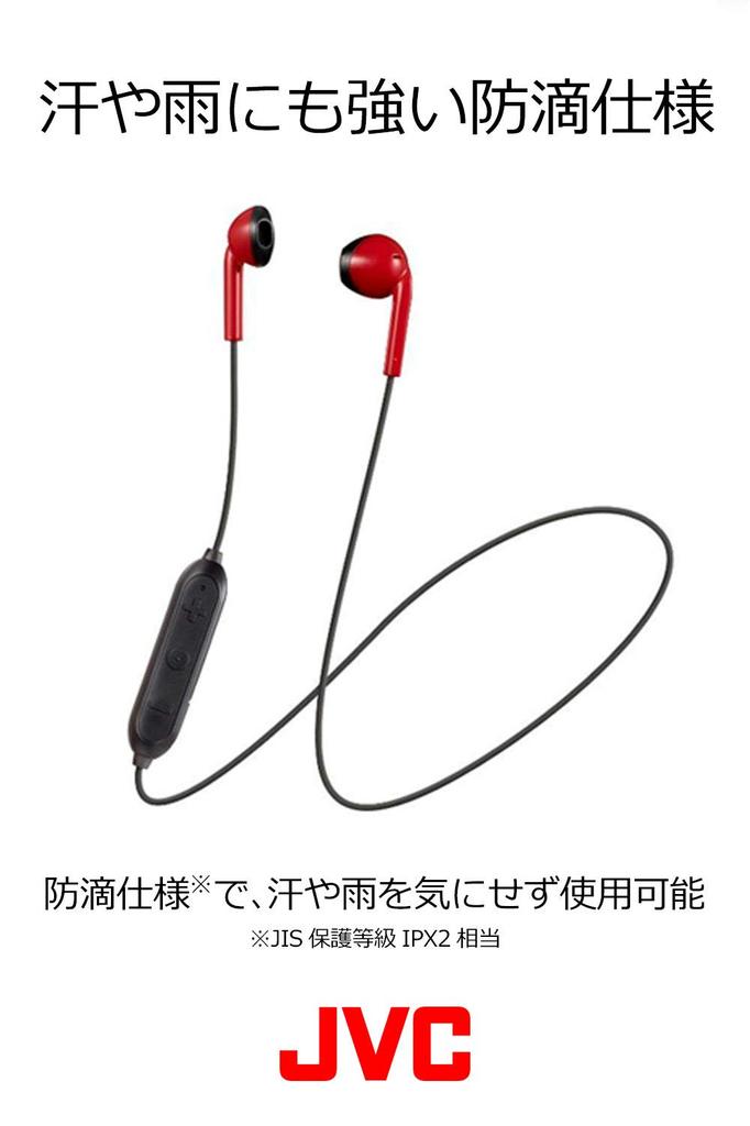 JVC Kenwood JVC Kabellose Bluetooth Offene Fernbedienung Kompakt und Leicht Rot x Dynamischer Typ HA-F15BT-RB Ohrhörer, Kompatibel, Typ, Steuerung, Design,