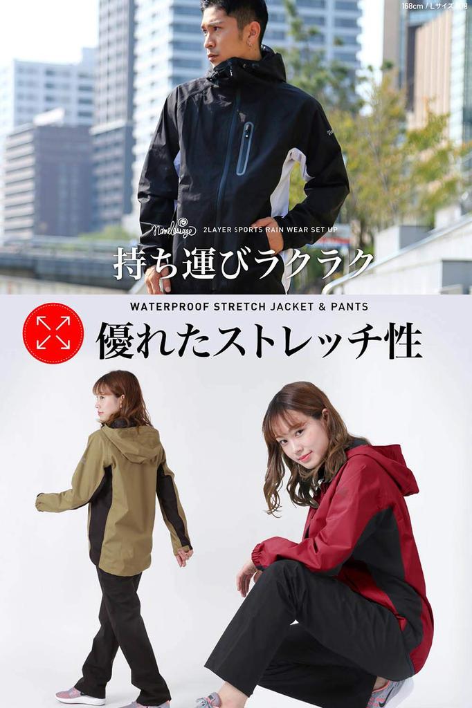 Namelessage Cycling and Size L NASR-100 Raincoat, Rainsuit, Men's Women's, White,