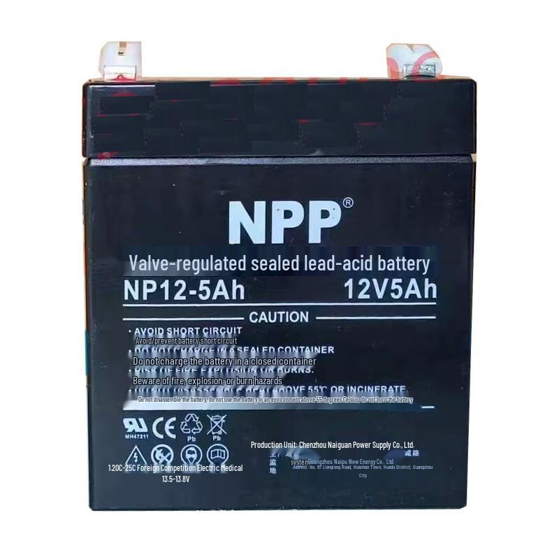 Anluoda 12V 5Ah Emergency Light Battery