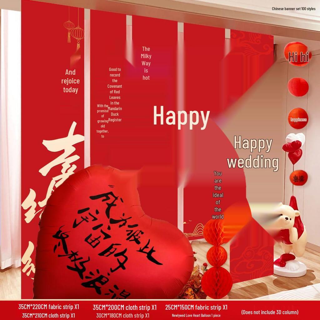 Double Happiness Wedding Banner - Chinese Calligraphy Hanging Cloth for Living Room or Courtyard Decor