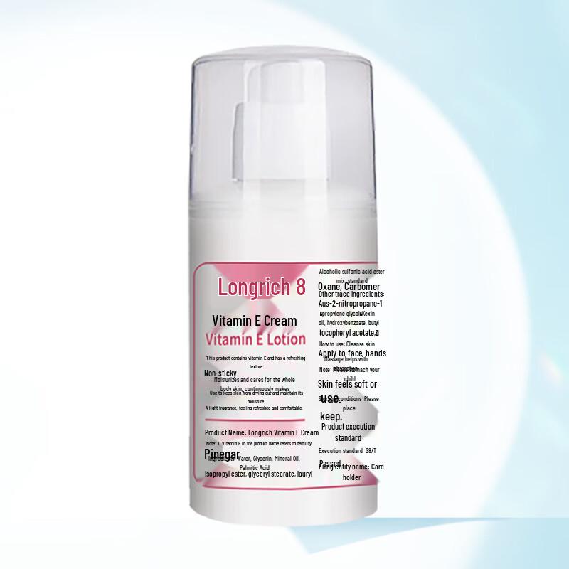 Longliqi Floral Vitamin E Moisturizing Lotion