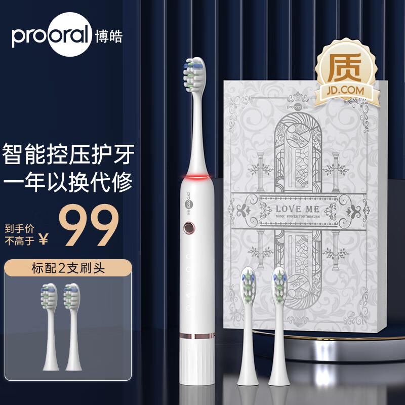 

Prooral T33 Sonic Electric Toothbrush