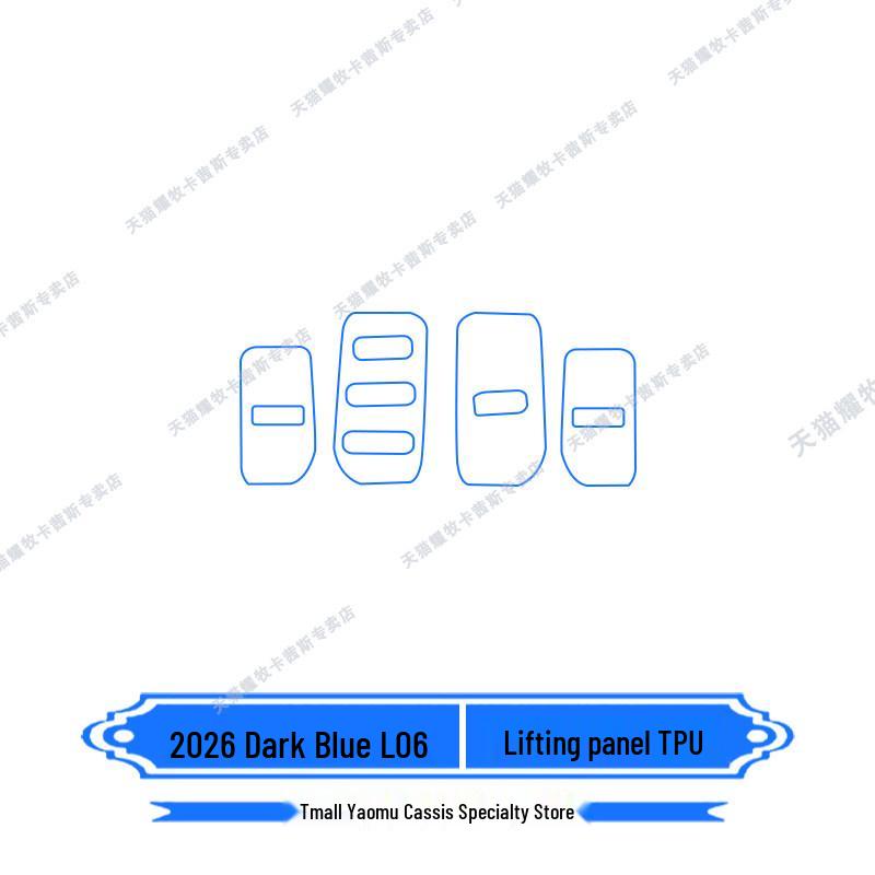 Deep Blue L06 Interior Protective Film for 26 Models - Screen, Gear Shift, and Console Stickers