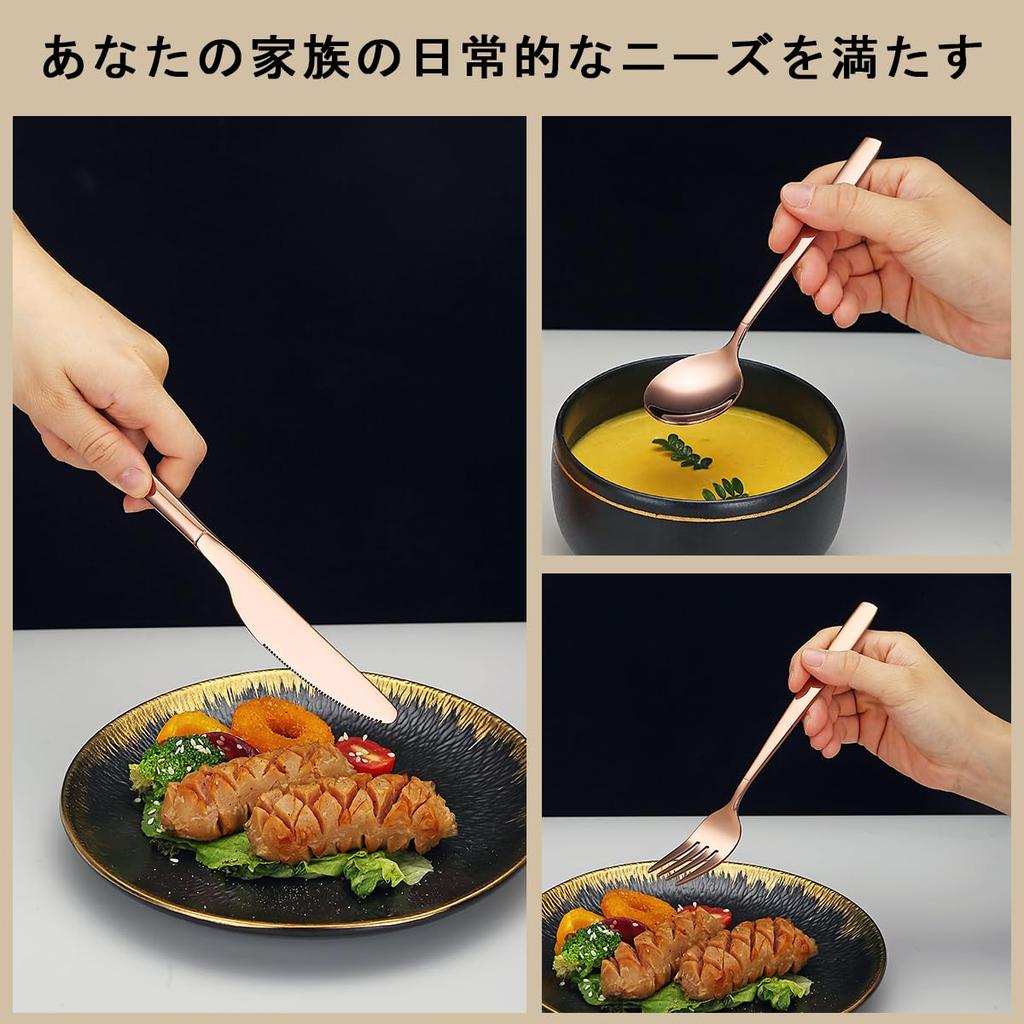 Evanda Sada příborů v barvě růžového zlata, 8 kusů (4 typy), Nůž, Vidlička, Lžíce, Čajová lžička, Nerezová ocel 18-0 s titanovým povrchem, Vhodné do myčky