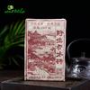 2019 Menghai Shu Puer Tea Albero antico Comphora Profumo Tè Puerh maturo 250g