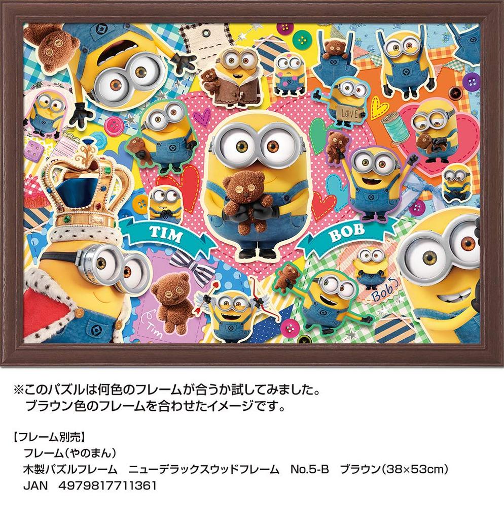 500-piece jigsaw puzzle Minions Bob & Tim (38x53cm)