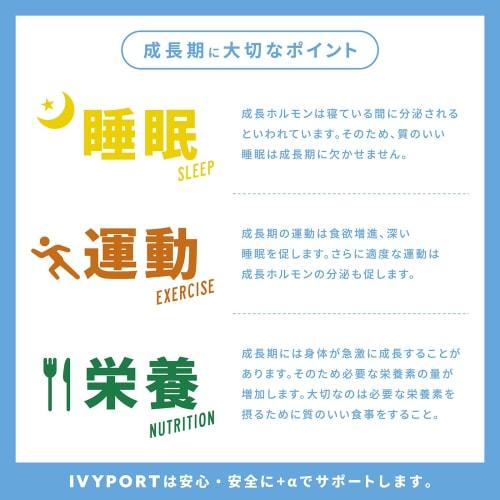 IVYPORT Grass-Fed Whey Junior Protein, Cocoa Flavor, 800g, for Growing Kids. No Emulsifiers or Flavorings. Naturally Sweetened. Made with Grass-fed Wh