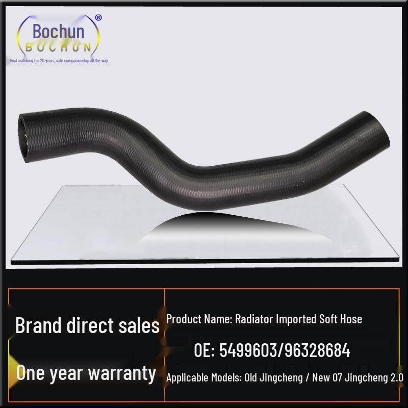 Chevrolet Epica 2.0L Radiator Hose (2005-2007 Model)