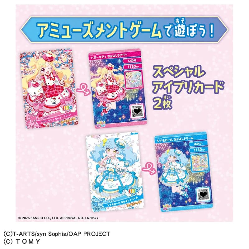 TAKARA TOMY Onegai I-Pri Debut Card Set Sanrio Characters Model