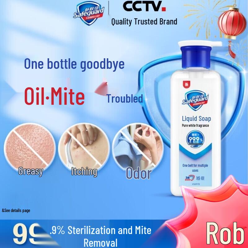 

Мыло-брусок Safeguard Pure White с антибактериальным эффектом и свежим ароматом