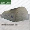 Quanzhida Field Training & Command Supplies