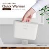 Combi Wipe Warmer Quick Warmer Handy Cashmere Beige Magnetic Power Stand Type