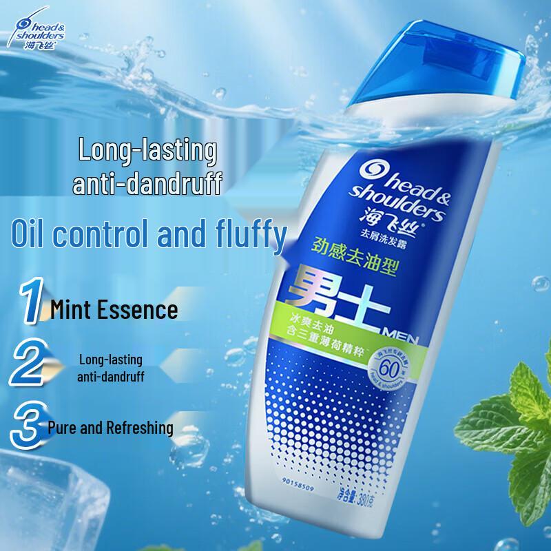 Head & Shoulders Men s Invigorating Oil Control Anti-Dandruff Shampoo