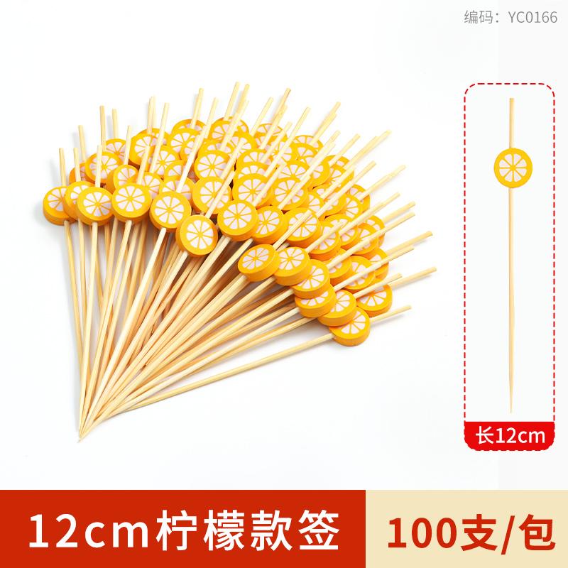 100pcs Creative Disposable Fruit Stick Art Bamboo Stick Fruit Skewer Cocktail Burger Garnish Stick Drink Stirring Stick