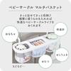 Domestic shipping. Authorized distributor import. ifam Baby Playpen Multi Basket, White (if10)