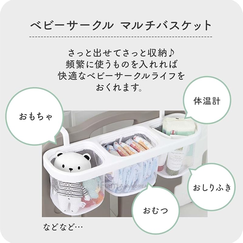 Domestic shipping. Authorized distributor import. ifam Baby Playpen Multi Basket, White (if10)