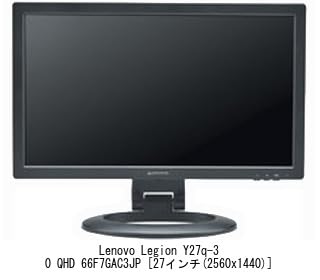 Media Cover Market: Compatible with Lenovo Legion Y27q-30 QHD 66F7GAC3JP 27-inch Magnetic Privacy Filter, Blue Light Blocking, and Privacy Film.