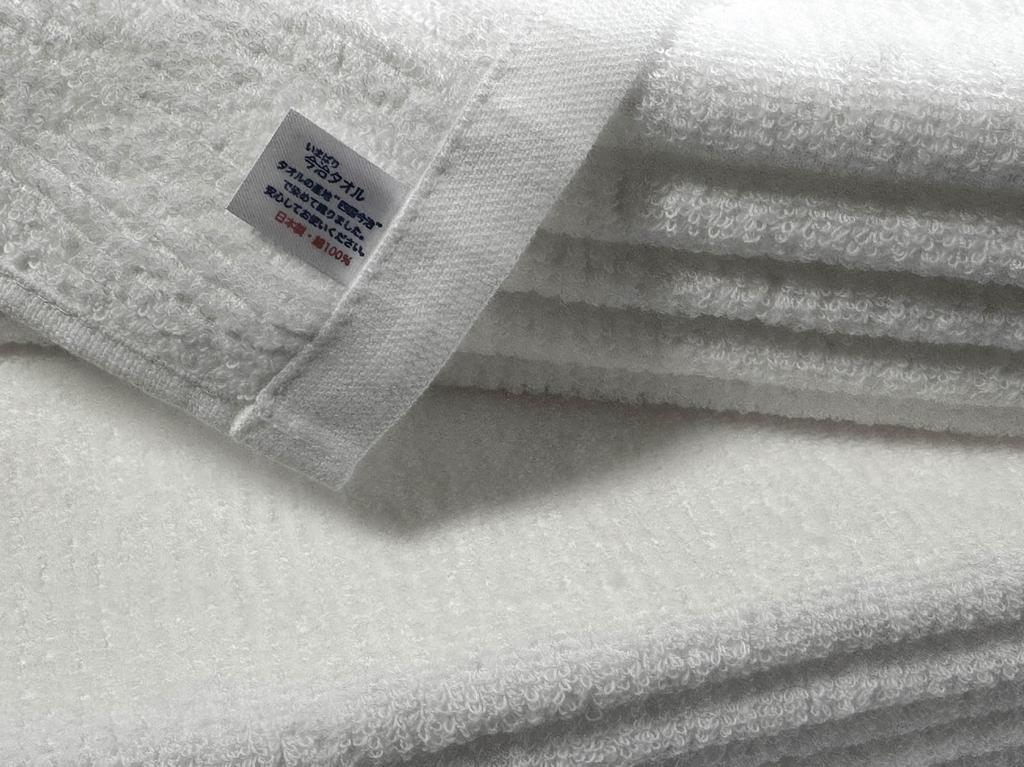 Imabary reTOWEL One-Wash Organic Remnant Yarn Eco Towels and Face Towels, Set of 10